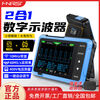 DSO510 handheld small digital oscilloscope, portable two-in-one multi-function mini signal generator 1M bandwidth DSO-510 comes with a free storage bag