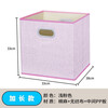 Bun Peng square storage box folding fabric cotton and linen storage box household storage basket foldable and washable cotton and linen beige extended version 33*38*33