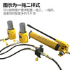 MWZLK separate hydraulic jack vertical 10T20T30T50T100 ton split jack cylinder horizontal CP-180 manual pump