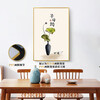 Mie Lanat (MieLanat) Three Meals and Four Seasons New Chinese Restaurant Decorative Paintings Restaurant Private Room Hanging Paintings Kitchen Table Side Cabinet Mural Lettering A-Half Day Leisure Textured Surface 35cm*50cm x Log Color (