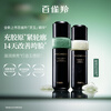 PECHOIN Ling Jade Essence (Light Moisturizing Version) 45ml Ling Jade Cream 50g Firming and Stabilizing Skin Care New Year Gift