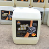 Jindalong engine external cleaning agent large barrel car engine cleaning agent to remove oil stains 20KG 20L large barrel