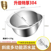 Shijanu 316 stainless steel drain basket, multi-functional rice washing artifact, rice washing sieve, fruit plate, special dishwashing basin for home kitchen, 304 stainless steel drain basket (silver), two packs