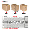 Miyi Moving Cartons Next Day Delivery Extra Large Cartons Packing Boxes Express Cartons Logistics Cartons Can Be Customized No Buckle Handles (Default Delivery) 60*40*50cm (Extra Hard)