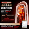Rui Wu Fast Heating and Power Saving King | Hot Selling 20W+ Heater Graphene Electric Heater Electric Heater Electric Heater Baby Large Area Whole House Fast Heating Bathroom Maternity and Infant Grade Top Model Pro Powerful Power Saving | Villa Grade Heat Injection The upgrade activity is limited to our store. Consult customer service to upgrade to the supreme model for free.