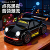 Babe Mini Remote Control Car Driftable Car Toy Boy 3-6-8-12 Years Old Children Boy New Year's Birthday Gift