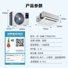 Haier central air-conditioning duct machine one-to-one kitchen air conditioner 1.5 HP first-class energy efficiency variable frequency single cooling oil fume resistant KF-35NW/77EHK21PU1 package 6 meters installation 1.5 HP first-class energy efficiency kitchen special air conditioner