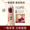 Maybelline (MAYBELLINE) Eraser Concealer Pen Freckles Face Covers Spots and Acne Marks Does Not Take Off Makeup Dark Circles Moisturizing Holiday Gift 120# Suitable for Natural Whitening