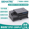 Compatible with Siemens S7-200CN 214-2BD23-0XB8/AD Siemens CPU224XP PLC controller 214-2AD23-0XB8 Open ordinary invoices