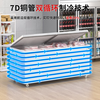 Meiling Smart Home First Class Energy Efficiency Freezer Commercial Freezer Large Capacity Freezer Horizontal Refrigerator Freezer Dual Temperature Supermarket Display Cabinet Ice Cream Quick Freezer Refrigerator Electric Freezer 668 Liter Single Temperature (Length 1.98 Meters) First Class Energy Efficiency