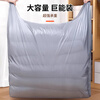 Denbigh moving packing bag thickened extra large plastic bag quilt clothes storage portable luggage bag moving packing artifact