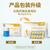 Xin'an Beiweili, L-carnitine, ginseng and Cistanche deserticola tablets, less weak, teratogenic and vitality preparation, male pregnancy conditioning, offline same model, cycle conditioning, 60 tablets * 5 boxes (buy 4, get 1 free, get 5 boxes)