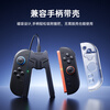 Biaz is suitable for Switch2 handle grip charger ns2 handle charging grip Joy-con accessories, charging and playing without damaging the handle, supports the use of strong magnetic suction with case