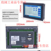 Yue Changsheng CM80 programmable independent operation motion controller 7-inch touch screen replaces PLC, easy to operate product, free shipping M3C-60 six-axis motion controller