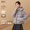 Snow Flying Down Jacket Women's Short Cloud Down Series 2025 Winter New Simple Thick Jacket Brown L