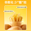 Shanghai Aunty Original French Fries 20g/bag Original Potato Fresh Cut Snap French Fries Non-Puffed Snacks