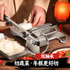 Beijing meat slicer mutton roll slicer household meat slicer fat beef roll frozen meat planer guillotine bone cutting artifact