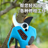 Sanxishu electric pruning scissors for fruit tree pruning, rechargeable lithium-ion pruning scissors for gardening pruning, electric, newly upgraded 3.5 caliber++ original blade_impulse