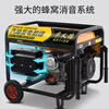 Said gasoline generator 220v small household high-power variable frequency three-phase 380V outdoor gas stall 3kw5 kilowatt 3500W hand start burning gasoline 220v