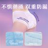 Sophie ultra-thin 0 rubber band ultra-sleep safety pants travel size L size 8 pieces sleep pants pants type sanitary napkin self-operated flagship