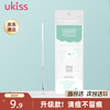 Ukiss Double-headed Acne Needle (Blackhead Acne Needle, Acne Beauty Needle, Pimple Picking, Pimple Squeezing, Pimple Clamp Cell Clip)
