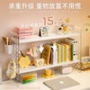 He Jiagong desktop storage rack acrylic perforated board desk bookshelf desk multi-layer storage shelf desk workstation welfare style wood color + acrylic perforated board with hook 3 layers 40*20*60cm