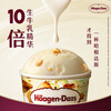 Haagen-Dazs macadamia nut vat ice cream 473ml/tub ice cream