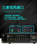 Bluetooth engineering grade high-power zoned constant voltage power amplifier school broadcast amplifier 700T engineering grade (five zones independent adjustment +