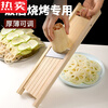 MZXM Japan imported quality potato slice artifact commercial hot pot restaurant slicer barbecue radish slices winter melon and sweet potato slices new slicer extended version no specifications