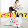 Gumuni M smart spinning bicycle home silent exercise bike indoor sports bicycle commercial equipment standard promotional model