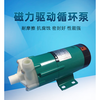Shanghai Xinxishan magnetic pump drive pump MP-15RM2030R4070 corrosion-resistant, acid and alkali-resistant micro chemical pump MP-55RM external thread_220V, for others, please ask customer service