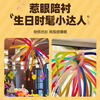 Dipur Magic Long Balloon Thickened Children's Birthday Party Decoration Scene Wedding Arrangement Fireworks Balloon 50 Pack
