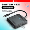 Good value (IINE) suitable for Nintendo SWITCH1/2 portable converter, base projection cable, game console video expansion dock, Type-c to HDMI high-definition NS2 accessories