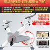 Gumuni M smart spinning bicycle home silent exercise bike indoor sports bicycle commercial equipment standard promotional model