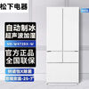 Panasonic NRW472BXW zero embedded glass panel wide temperature variable intelligent humidity control automatic ice refrigerator N