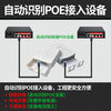 Firewing PoE repeater one into two national standard powered PoE switch POE extender one in and four out monitoring camera one in and one out rainproof POE repeater