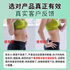 Hong Kong Jing Peitang Hong Kong's hot style Fushi Qingzi Soap Full Body Slimming Slimming Medicinal Soap Removing Moisture Fat Burning Oil Expelling Soap