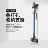 Dyson (DYSON) V11V12V15 Dok punch-free charging stand vacuum cleaner hanger storage shelf Dyson original accessories 9 suction head organizer suitable for v10slim_DOK bracket 1x1 No._1 layer