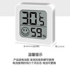 Thermometer and hygrometer indoor dry and wet household Xiaomi flat electronic temperature and humidity display mini portable high-precision wall-mounted silent mini thermometer and hygrometer/white