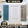 The cat cabinet door is customized, the solid wood painted blister door panel is customized, the French kitchen cabinet door panel is customized, the PET whole house is customized, the light luxury aluminum alloy Austrian pine board + German film