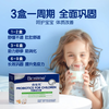 BIOSTIME HMO children's probiotics protect the gastrointestinal tract and provide self-protection and less sensitive probiotics 60 bags
