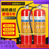 Mo Peng dry powder fire extinguisher 5kg new national standard 2025 new 5kg fire protection factory shop household portable 4KG 2025 new national standard-1KG dry powder fire extinguisher