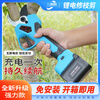 Sanxishu electric pruning scissors for fruit tree pruning, rechargeable lithium-ion pruning scissors for gardening pruning, electric, newly upgraded 3.5 caliber++ original blade_impulse