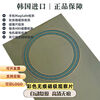 The new type of traceless magnetic pole observation piece can automatically restore the magnetic field distribution of magnetic graphics card magnetic piece color developing film 20*30mm plastic version