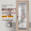 Indoor bathroom door toilet door bathroom door double tempered glass door titanium magnesium aluminum alloy bathroom door complete set 1.0 double edge