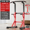 Horizontal bar home pull-up device indoor single and parallel bars multi-functional children and ladies heightening fitness equipment luxury 7-in-1