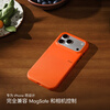 95% new beats iPhone 17 Pro Max anti-fall protective case (supports MagSafe and camera control) Mountain Orange