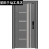 Korean style door ventilation door stainless steel single door thickened entrance to the residential area single push-pull entrance door security door style 7 201