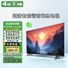 4KK ace brand new 50\55\65\75\85\100 inch TV 4K ultra-clear smart WiFi voice network mobile phone projection home hotel hotel LCD flat-panel TV LED55 high-definition TV version (length and height 88X50 cm)
