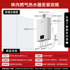 Rinnai Xiaomanyao 16L Gas Water Heater Natural Gas Water Heater Smart Constant Temperature Upgraded CPU Low Water Pressure Start 16GD31 (JSQ31-GD31)